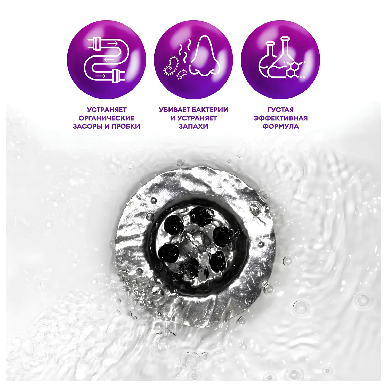 Гель щелочной для прочистки канализационных труб GRASS DIGGER-GEL, 5,3 кг